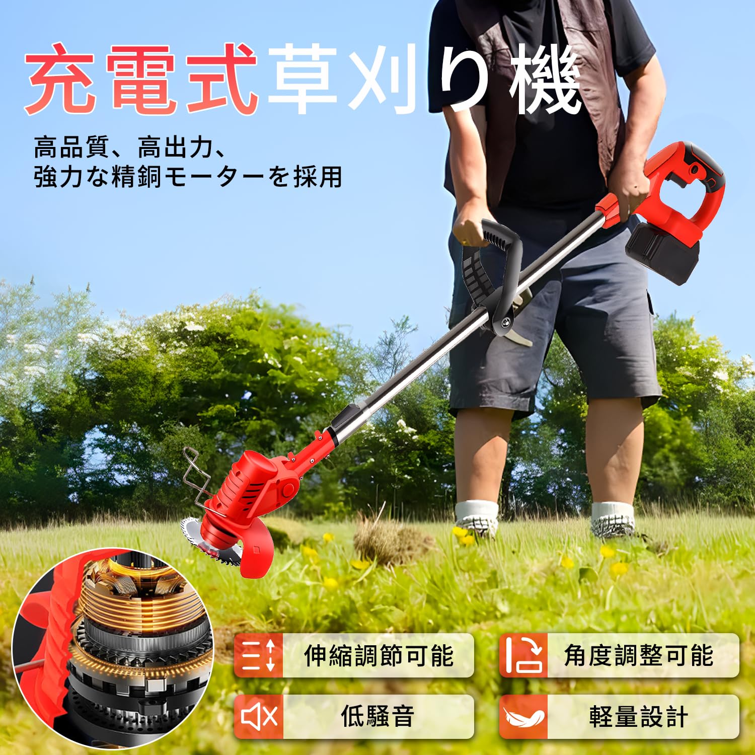 Amazon.co.jp: 草刈り機 充電式 大容量バッテリー2個搭載 4種替刃 草刈